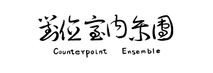 counterpoint Logo