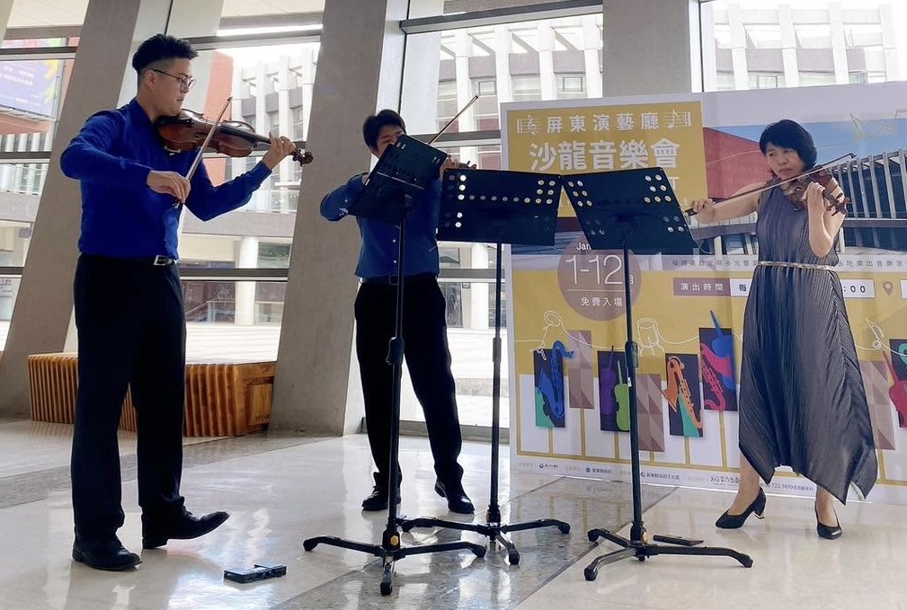屏東演藝廳「沙龍音樂會」